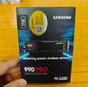 三星（SAMSUNG）2TB SSD固態(tài)硬盤(pán) M.2接口(NVMe協(xié)議PCIe 4.0 x4) AI電腦配件 讀速7450MB/S 990 PRO 曬單實(shí)拍圖