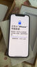 apple蘋(píng)果/華為/小米/vivo/三星/OPPO/IQOO千元機(jī)學(xué)生備用機(jī)二手手機(jī)國(guó)行優(yōu)惠券補(bǔ)貼 顏色規(guī)格參考質(zhì)檢報(bào)告 蘋(píng)果手機(jī) 曬單實(shí)拍圖
