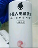 外星人電解質(zhì)水 500mL*8瓶 青檸*2荔枝海鹽*2白桃*2白葡萄蘆薈*2 整箱裝 曬單實拍圖