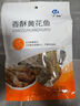 開袋即食香酥小黃魚多口味組合裝高鈣零食小魚干網(wǎng)紅休閑海味食品 香酥黃花魚60g*1袋（香辣味） 曬單實(shí)拍圖