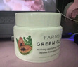 FARMACY法沫溪辣木籽清潔卸妝膏20ml 旅行裝 曬單實(shí)拍圖