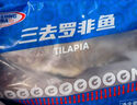 GUO LIAN國聯(lián) 三去黃花魚2條 共凈重2斤國產(chǎn)寧德東海大黃魚 海鮮水產(chǎn)生鮮 曬單實拍圖