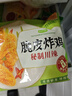 圣農 脆皮炸雞川辣味凈重250g*3包 冷凍半成品雞鎖骨裹粉炸雞小食 曬單實(shí)拍圖