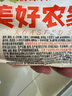 美好農(nóng)家烤腸原味 700g/10根 早餐熱狗香腸豬肉腸 燒烤空氣炸鍋食材  曬單實(shí)拍圖