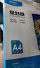 晨光A4/100張 80mic透明高清塑封膜 220*307mm文件照片過(guò)塑膜 優(yōu)質(zhì)專(zhuān)用護卡膜過(guò)塑機塑封機膜ASC99392 曬單實(shí)拍圖