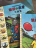 【當(dāng)當(dāng)】波西和皮普新4冊(cè)名字貼套裝（小小聰明豆系列繪本）0-3歲低幼啟蒙情緒管理繪本，發(fā)現(xiàn)快樂，體驗(yàn)成長(zhǎng)！ 曬單實(shí)拍圖