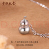 中銀億金正品pt950鉑金葫蘆項鏈女吊墜鎖骨鏈七夕情人節(jié)禮物送女友老婆 鉑金葫蘆O字套鏈金重約7g 曬單實拍圖