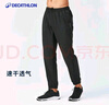 迪卡儂運(yùn)動(dòng)褲男速干長(zhǎng)褲束腳褲透氣輕盈運(yùn)動(dòng)褲-2955005 曬單實(shí)拍圖