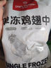 1號會員店特大號雞翅中出口級雞肉烤雞翅炸翅中 無保水劑  凈重2斤 曬單實拍圖
