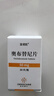 [宜諾凱] 奧布替尼片 50mg*30片/盒 曬單實(shí)拍圖