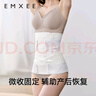 嫚熙（EMXEE） 產(chǎn)后收腹帶剖腹順產(chǎn)束縛帶透氣棉紗布四片交疊束腰骨盆帶 原色-100%桑蠶絲 2.0升級 常規(guī)款 L 曬單實拍圖