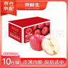 京鮮生 煙臺(tái)紅富士蘋(píng)果 凈重10斤 單果190g以上 生鮮水果 禮盒裝 曬單實(shí)拍圖