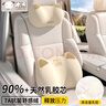 米湯（rice soup）汽車頭枕腰靠套裝護(hù)頸枕天然乳膠7A抗菌車用車載靠枕頭護(hù)腰背靠墊 曬單實(shí)拍圖