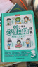 開心 漫畫小學生心理自助辭典青少年兒童心理健康教育繪畫社交心理學漫畫趣味治愈啟蒙情緒自控力成長指南疏導治療書籍小百科童書 漫畫小學生心理自助辭典 曬單實拍圖