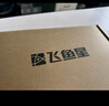 飛魚星企業(yè) 多WAN全2.5G端口路由器行為管理帶寬疊加內(nèi)置AC帶機(jī)150臺(tái) NAS 貓棒適用VE1220XE 曬單實(shí)拍圖