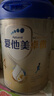 愛他美新老國標(biāo)隨機卓傲兒童奶粉配方調(diào)制乳粉(3-6歲)800g*3罐[優(yōu)量DHA] 曬單實拍圖