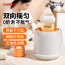 COOKSS嬰兒搖奶器電動寶寶奶粉攪拌器外出沖奶神器智能可調(diào)全自動轉(zhuǎn)奶機(jī) 曬單實(shí)拍圖