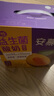 伊利安慕希益生菌西梅酸奶200g*12盒 包裝隨機發(fā) 禮盒 3月產(chǎn) 曬單實拍圖