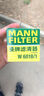曼牌（MANNFILTER）機油濾清器W6018/1/W6041馬自達CX-5昂克賽拉CX-4阿特茲CX-30CX-8 曬單實拍圖
