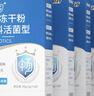 江中益生菌【2個(gè)月周期裝】12000億成人兒童孕婦中老年人腸胃調(diào)理活菌 曬單實(shí)拍圖