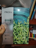珀萊雅（PROYA）小球藻面膜補水保濕提亮膚色清潔面膜細致毛孔透亮瑩潤男女護膚品 小球藻面膜20片 曬單實拍圖