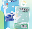 晨光(M&G)文具40張切角磨砂透明自粘包書(shū)皮保護套小學(xué)生課本書(shū)皮16K/A4大中小號包書(shū)膜開(kāi)學(xué)AWT944S9 曬單實(shí)拍圖