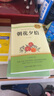 西游記 朝花夕拾人教版教材配套閱讀七年級(jí)上冊(cè) 下冊(cè) 原著 駱駝祥子鋼鐵是怎么樣煉成的  鋼鐵是怎樣煉成的必讀名著初一必讀課外書目初中生讀物課外閱讀書籍非人民教育出版社教材配套閱讀 必讀正版完整版無刪  曬單實(shí)拍圖