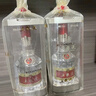 五糧液 普五八代  濃香型白酒 52度 500ml*2 雙瓶 【名酒鑒真】年份隨機(jī) 曬單實(shí)拍圖