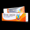 [扶他林]雙氯芬酸二乙胺乳膠劑 50g 3盒裝 雙氯芬酸二乙胺乳膠劑50g 扶他林軟膏藥膏 扶他林乳膏 曬單實拍圖