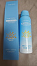 OPOSi水晶防曬噴霧夏季物理防紫外線寶敏感肌乳霜寶面部spf50戶外*2瓶 曬單實拍圖