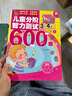 巴拉巴拉童裝寶寶短袖t恤男童上衣女童衣服2025夏裝速干涼感208225117214 曬單實(shí)拍圖
