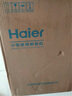 海爾（Haier）5L升制氧機家用老人醫用級吸氧機孕婦氧氣機呼吸霧化503W國家補貼 曬單實(shí)拍圖