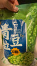 云山半青豆粒1kg 0脂肪0添加劑 新鮮豌豆粒 速凍鎖鮮 半加工蔬菜 曬單實(shí)拍圖