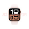 【99成新】Apple/蘋果 Watch Series 10 智能手表GPS款42毫米玫瑰金色鋁金屬表殼淡桃粉色運(yùn)動(dòng)型表帶S/M MX1R3CH/B  曬單實(shí)拍圖