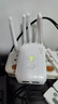 wifi信號放大器增強網(wǎng)絡(luò )5g無(wú)線(xiàn)路由擴展網(wǎng)口千兆雙頻中繼器穿墻王 5G六天線(xiàn)高速款】速度快/穿墻王 曬單實(shí)拍圖
