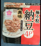 北昀 濱莉 北海道納豆 日本原裝進(jìn)口 解凍即食 44.7g*16盒 曬單實拍圖