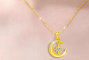 中國黃金星月黃金項鏈女足金吊墜七夕情人節(jié)禮物送女友老婆生日2025新款 星月相伴足金吊墜+K金鏈/京速達 曬單實拍圖
