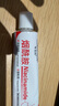華美科 HURMEVKOR煙酰胺凝膠祛斑淡化黑色素色斑煙酰胺美白祛斑霜醫(yī)南京用皮膚1支 曬單實(shí)拍圖