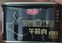 雨潤黑豬王午餐肉罐頭198g 方便速食火鍋搭檔早餐即食 曬單實(shí)拍圖