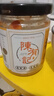 陳有記辣椒醬 牛肉雞絲豆豉梅干菜蒜蓉 百年歷史非遺產(chǎn)品地道廣東辣禮盒 2罐【蒜蓉辣醬】 曬單實(shí)拍圖