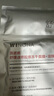 薇諾娜舒緩速修膠原凍干面膜12片舒緩修護(hù)補(bǔ)水護(hù)膚品男女七夕禮物 曬單實拍圖