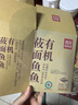 西貝莜面村 莜面魚魚600g 雜糧兒童早餐面條半成品速食方便菜粗糧面點(diǎn)生鮮 曬單實(shí)拍圖