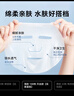 貝覽得（beautyblend）壓縮面膜紙濕敷專用一次性面膜紙干面膜片 天絲100粒/袋 曬單實(shí)拍圖