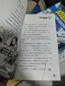 當當鄭淵潔童話(huà)系列 皮皮魯和魯西西魔方系列共8冊 小學(xué)生課外書(shū) 兒童文學(xué)讀物經(jīng)典童話(huà)皮皮魯紅塔樂(lè )園魔方流星系列 【8冊】皮皮魯和魯西西 魔方系列 曬單實(shí)拍圖