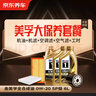 美孚（Mobil）超金0W-20機油5L+機濾+空調濾+空氣濾+工時保養(yǎng)套裝12個月有效 曬單實拍圖