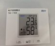 精創(chuàng  )TM-1TH高精度溫濕度計工業(yè)車(chē)間室內溫度表電子數顯校準溫度計 曬單實(shí)拍圖