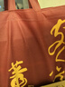 董酒 貴董酒(精裝版) 董香型白酒 54度 500ml*6瓶 整箱裝 老八大名酒 曬單實(shí)拍圖