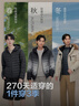 波司登輕薄羽絨服男短款90絨三防面料防跑絨便攜保暖連帽外套 曬單實(shí)拍圖