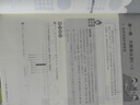 從課本到奧數·四年級套裝（第三版）（全四冊） 曬單實(shí)拍圖