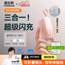 圖拉斯三合一隨心充【papi醬同款丨可上飛機高鐵】3C認證充電寶小巧便捷快充自帶線(xiàn)能量棒帶插頭移動(dòng)電源 冰莓粉-10000毫安【大容量升級款】 【全國當/次日達】新國標3C認證 | 型號全系兼容 曬單實(shí)拍圖